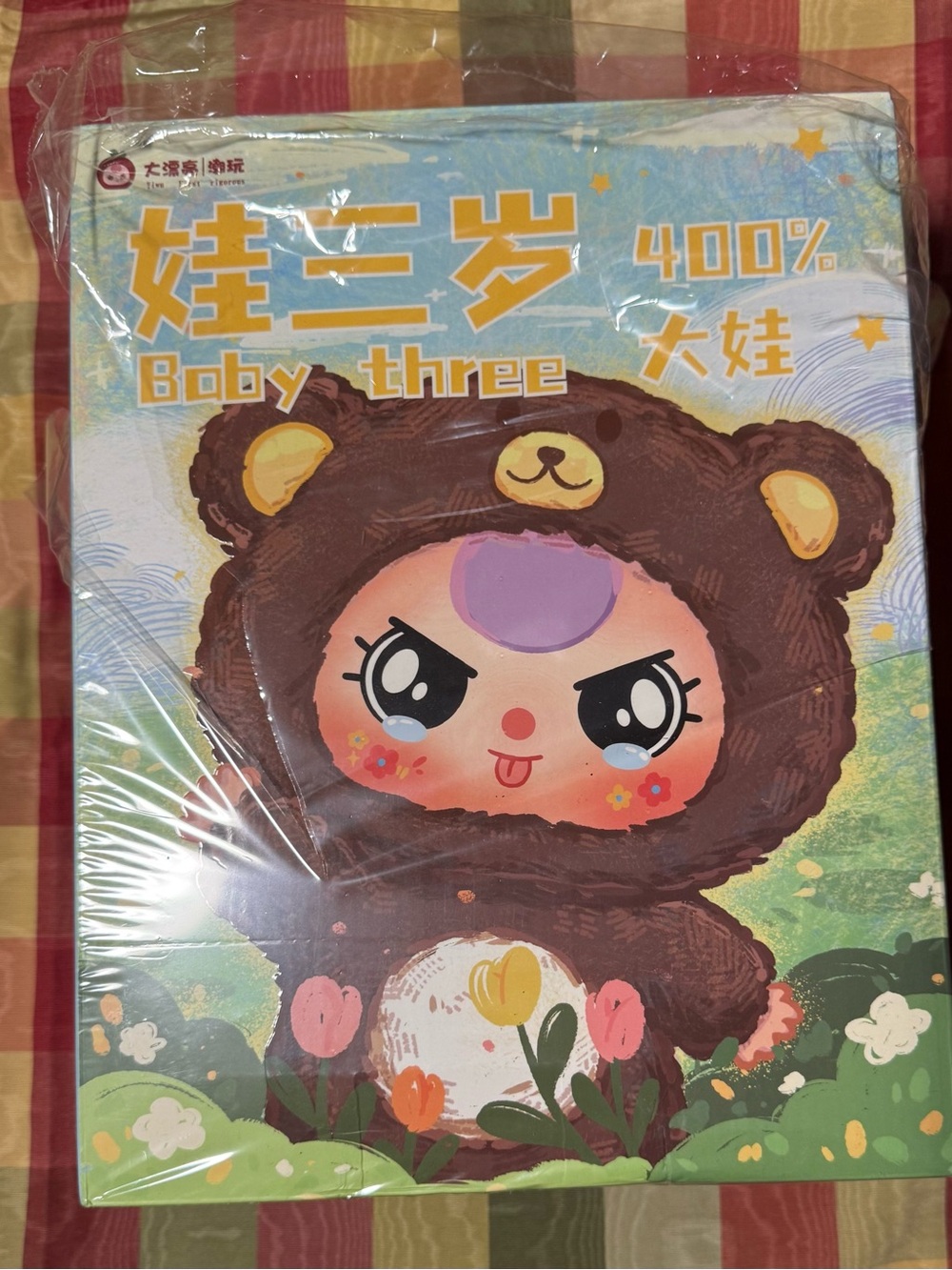 BB3 Baby Three (Bundle of 2 400%) Card confirmed chicken and Sealed Backpack - Picture 4 of 12